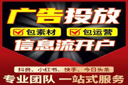 今日头条信息流案例：如何通过信息流广告实现品牌曝光